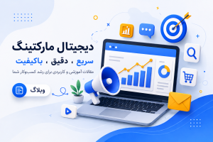اشتباهات رایج سئو که باعث افت رتبه سایت در گوگل می‌شود